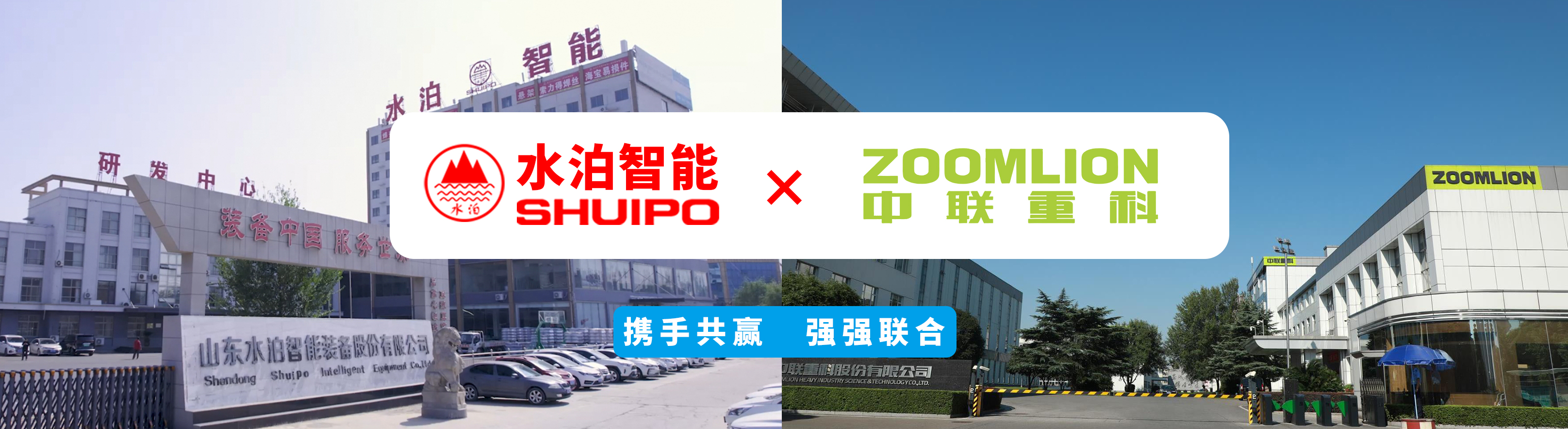 中联重科重庆随车吊吊臂结构线设计与实施项目顺利发货